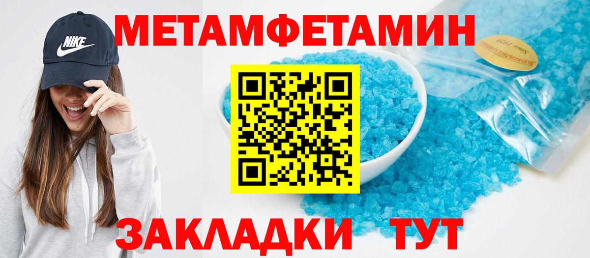 Amphetamine Premium  Амфетамин  Долгопрудный  АМФЕТАМИН 