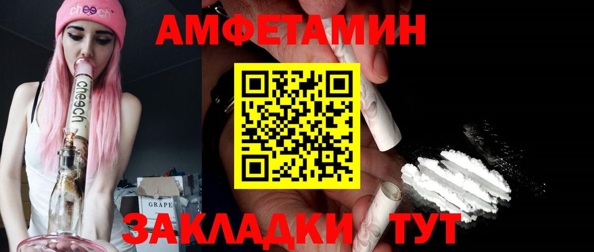АМФ 97% Долгопрудный