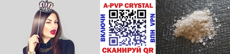 Купить закладки  Долгопрудный  Alpha-PVP СК 