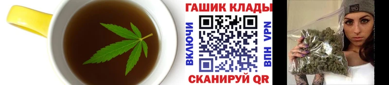 Canna-Cookies марихуана  Купить закладки  Долгопрудный 