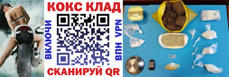 Купить  Долгопрудный  Кокаин 99% 