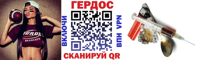 Купить закладки  Долгопрудный  Героин герыч 