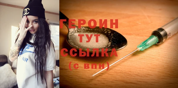 MESCALINE Верхний Тагил