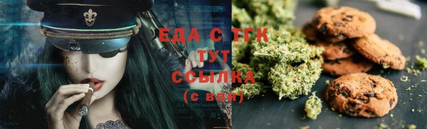 MESCALINE Верхний Тагил