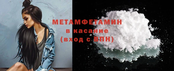 MESCALINE Верхнеуральск