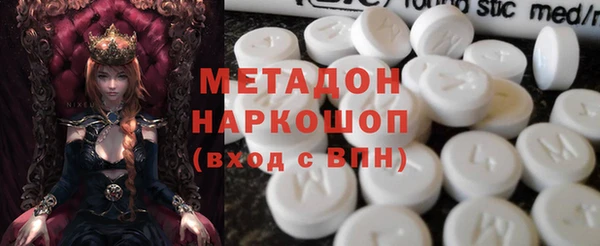 MESCALINE Верхний Тагил