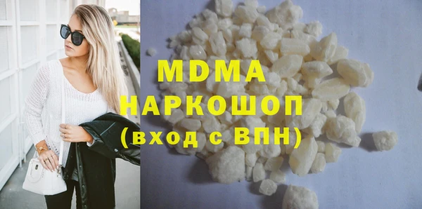 MESCALINE Верхний Тагил