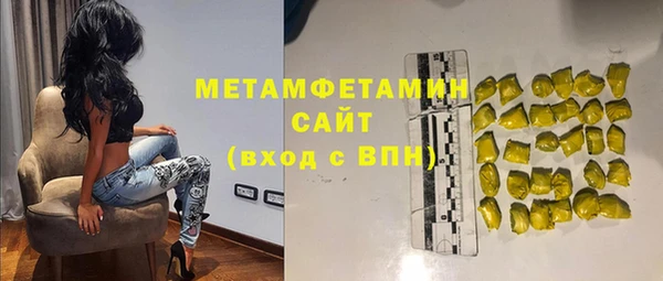 MESCALINE Верхний Тагил