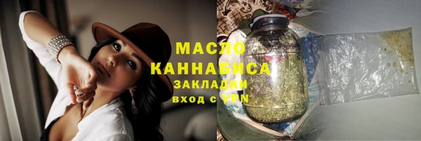 ГАЛЛЮЦИНОГЕННЫЕ ГРИБЫ Бугульма