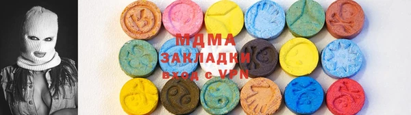 ECSTASY Верея
