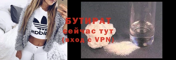 MESCALINE Верхний Тагил
