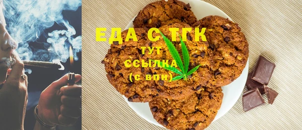 MESCALINE Верхний Тагил