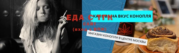 MESCALINE Верхний Тагил