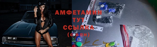 MESCALINE Верхнеуральск