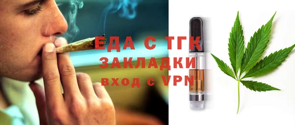 кокаин перу Бородино