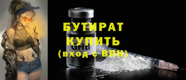 MESCALINE Верхнеуральск