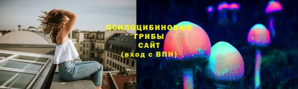MESCALINE Верхний Тагил
