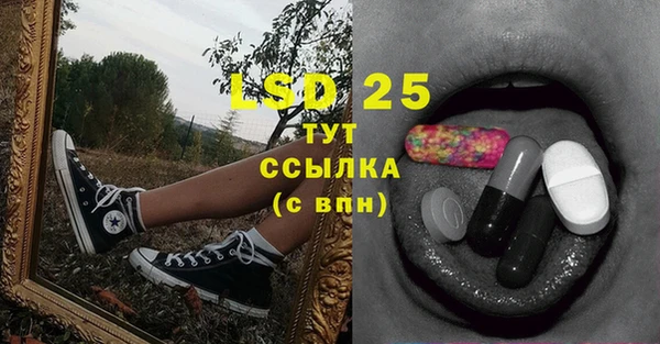 стаф Бронницы