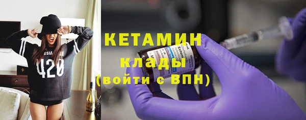 ГАЛЛЮЦИНОГЕННЫЕ ГРИБЫ Бугульма