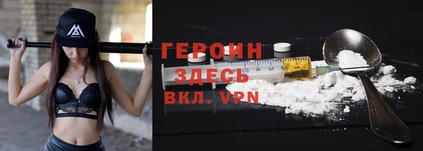 стаф Бронницы