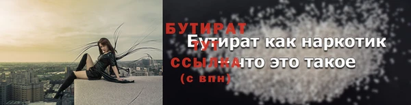 MESCALINE Верхний Тагил