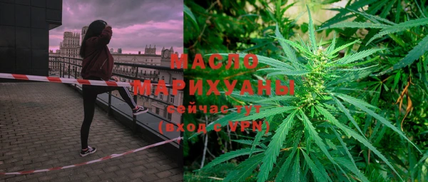 MESCALINE Верхнеуральск