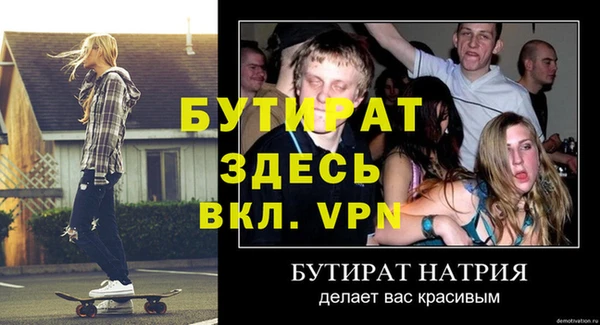 MESCALINE Верхний Тагил