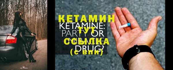 кокаин перу Бородино