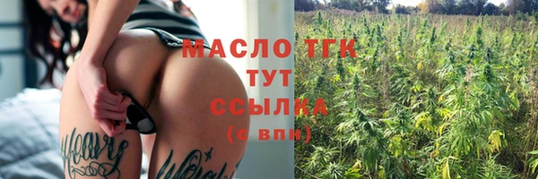 кокаин перу Бородино