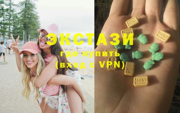 ECSTASY Верея