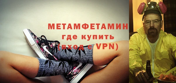 MESCALINE Верхний Тагил