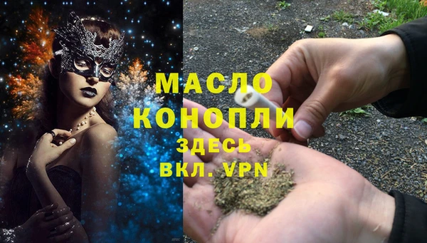 MESCALINE Верхнеуральск