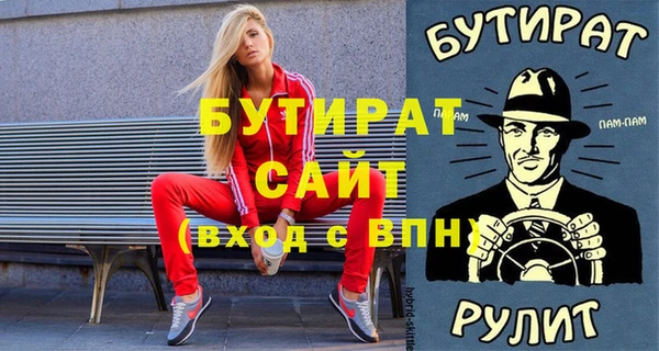 MESCALINE Верхний Тагил