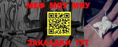 бутират Можга
