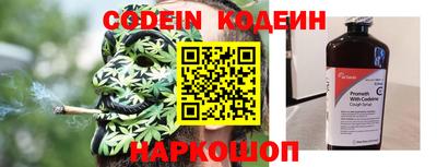 соль курить ск Аргун