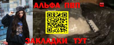 тгк Апрелевка