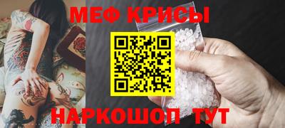 гидра Можайск