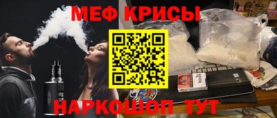 бутират Можга