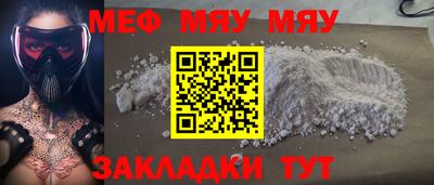 хмурый Апшеронск