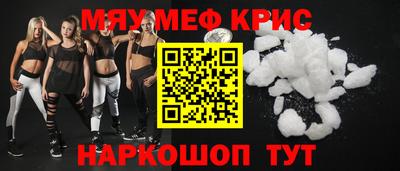 гидра Можайск