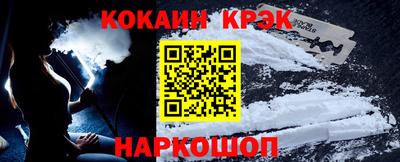 соль курить ск Аргун