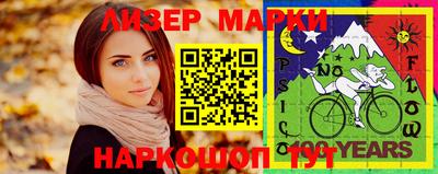 бутират Можга