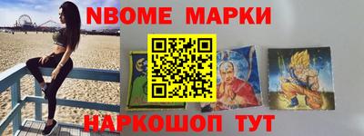 хмурый Апшеронск