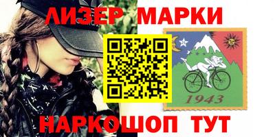 гидра Можайск