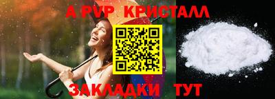 бутират Можга