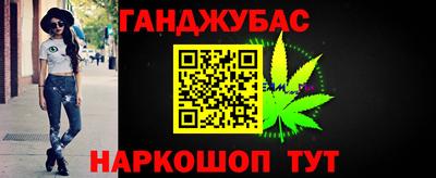 гидра Можайск