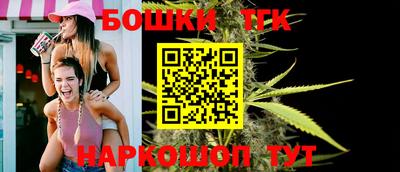 соль курить ск Аргун