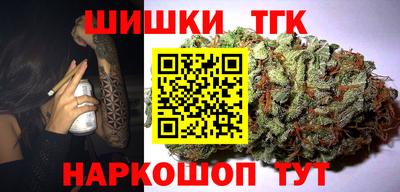 бутират Можга