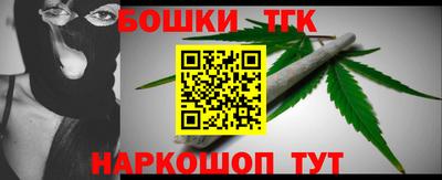 гидра Можайск