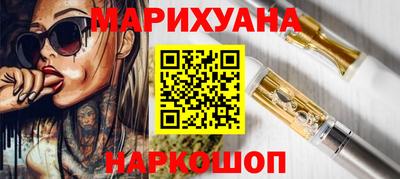 соль курить ск Аргун